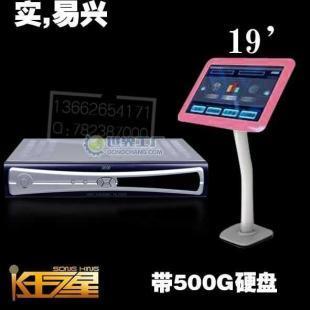 供應(yīng)seod 家用硬盤(pán)點(diǎn)歌機(jī)(500G)加點(diǎn)歌臺(tái)_家用電器_世界工廠網(wǎng)中國(guó)產(chǎn)品信息庫(kù)