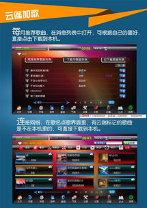 vcd盤k歌好聽,還是點(diǎn)歌機(jī)