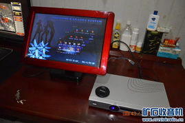 龍霸點歌機 19英寸觸摸屏與1000G硬盤打造的家庭KTV體驗與評測