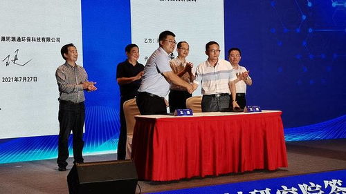 全省首家陶瓷樹脂復合材料研究院落戶寒亭，突破技術(shù)壟斷推動新材料研發(fā)